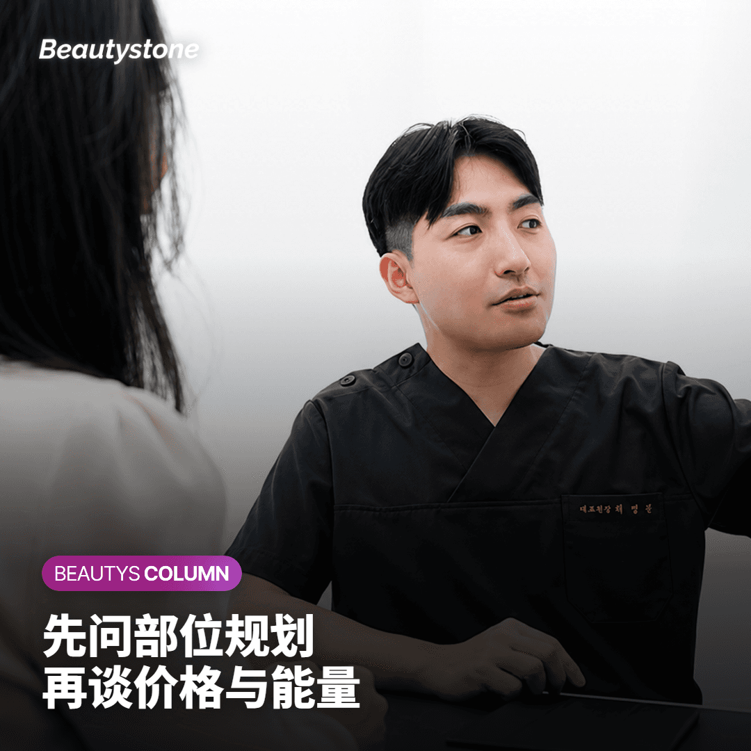 面诊时该确认什么,以及需要注意的信号