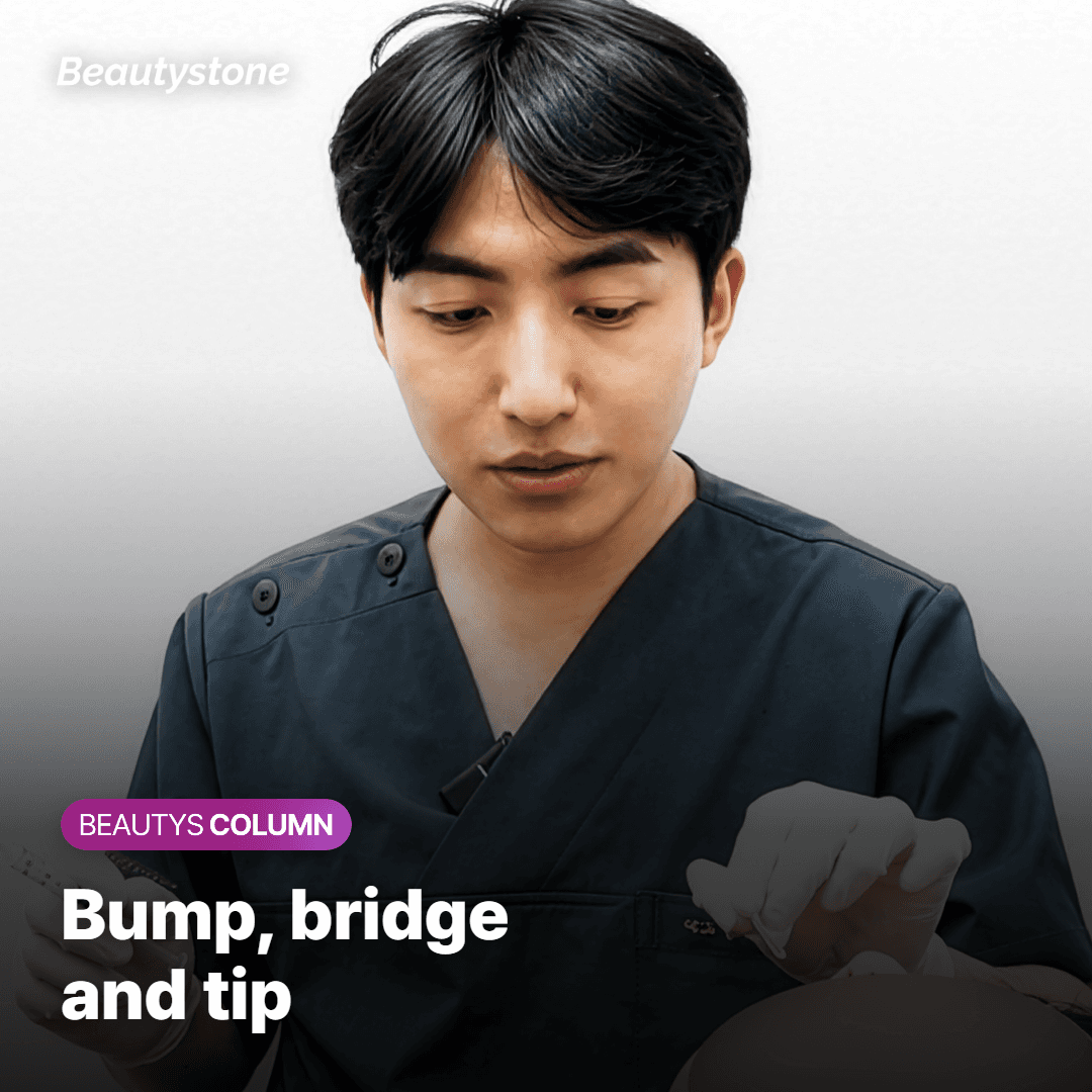 What Liquid Rhinoplasty Can Change: Bump, Bridge, Tip