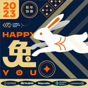 LeadBest Consulting 2023 Chinese New Year of the Rabbit greeting with white rabbit jumping on dark background