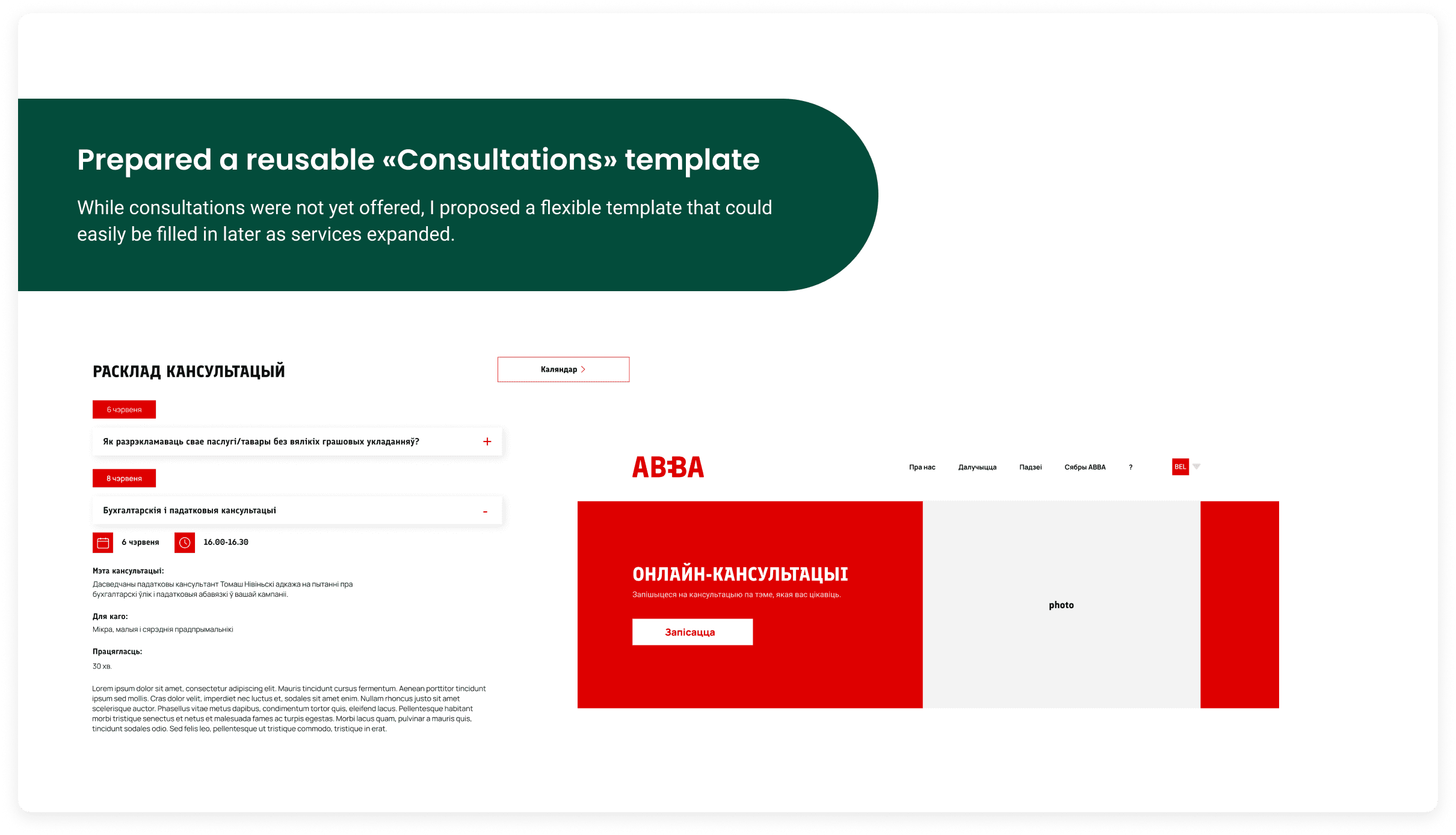 ABBA web platform design 7