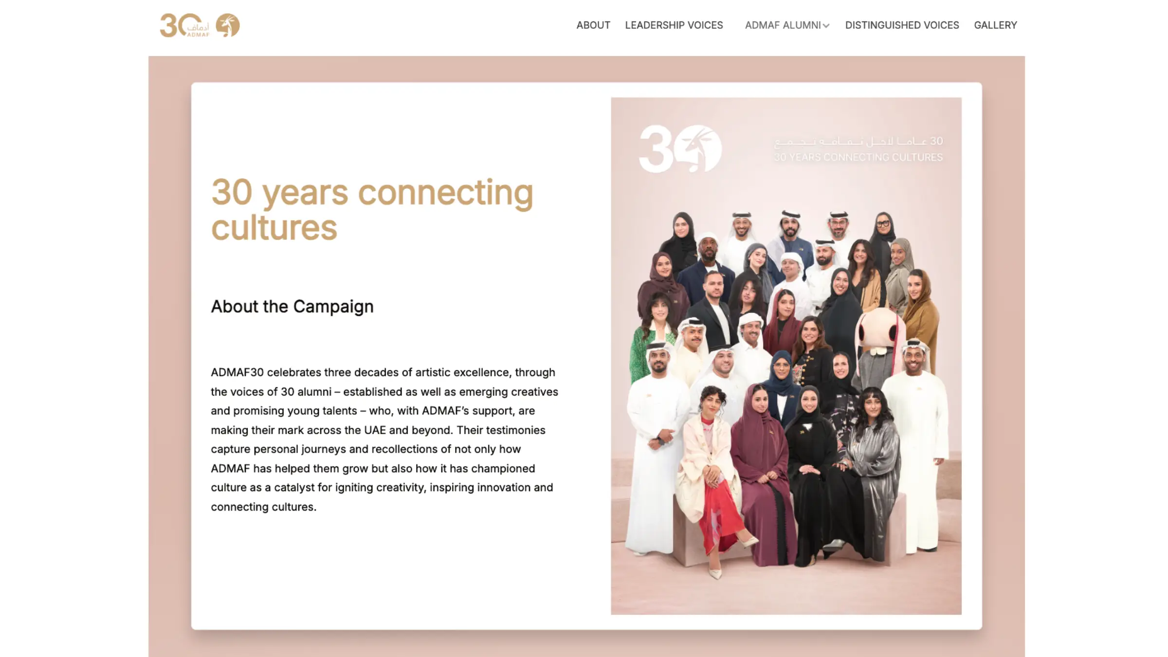 Admaf Alumni Group