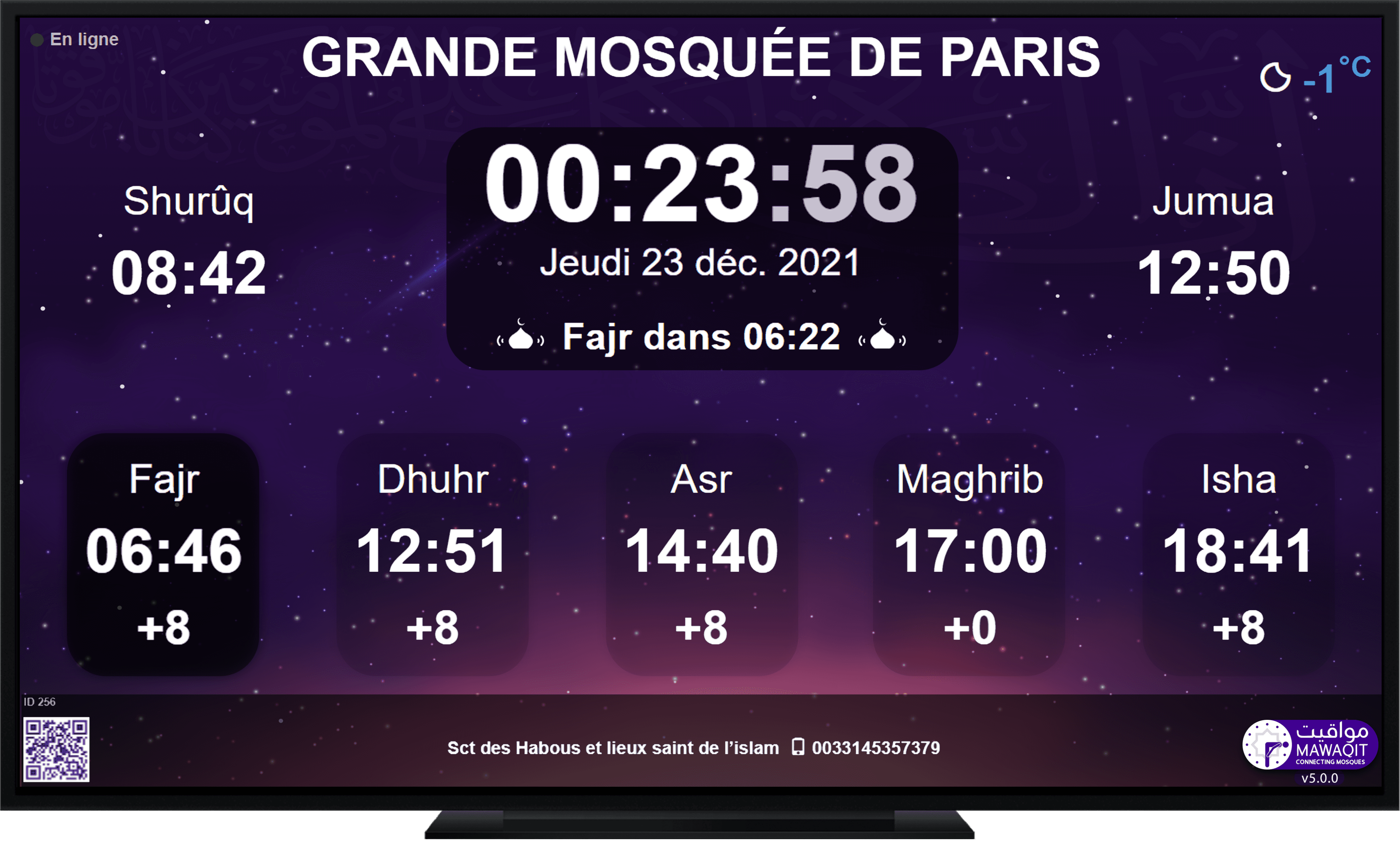صورة واجهة المستخدم