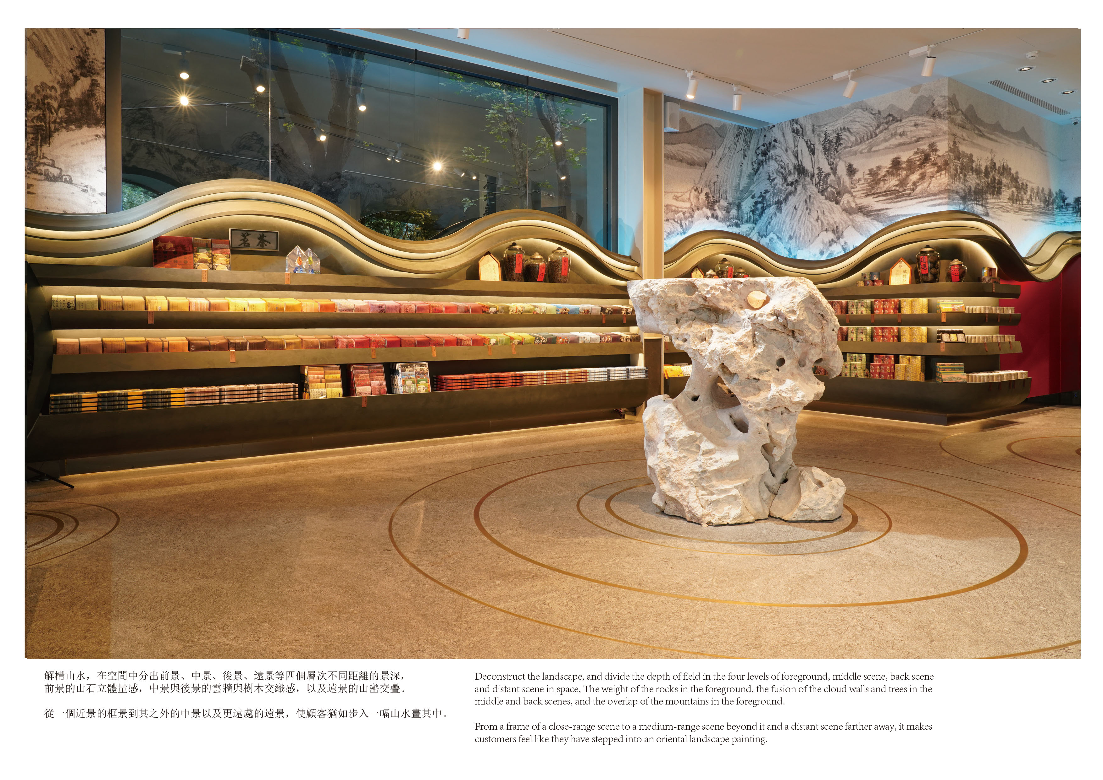 金馬奇幻影展地毯設計理念展示圖