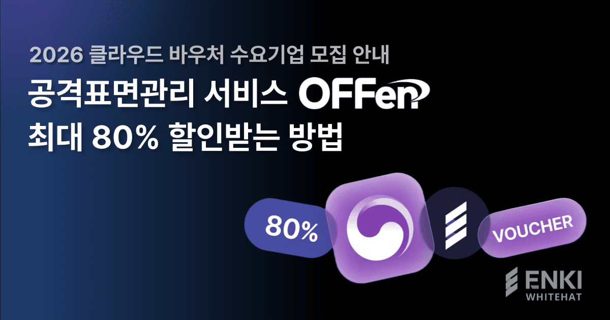 클라우드바우처 지원 썸네일