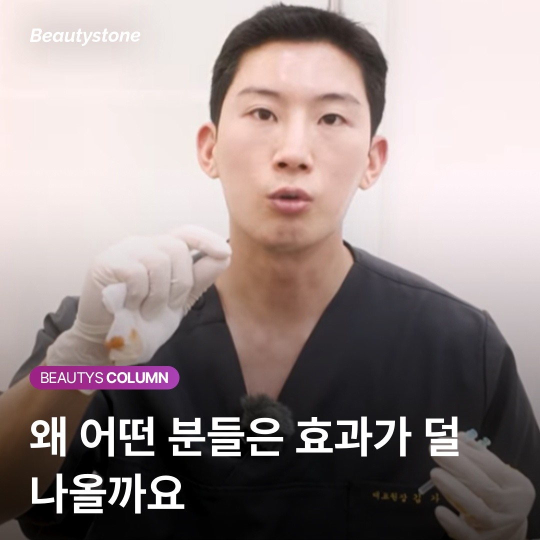 왜 젠틀맥스프로플러스를 써도 효과가 없을까요? 10회 실패를 3회 성공으로 바꾼 한 끗 차이