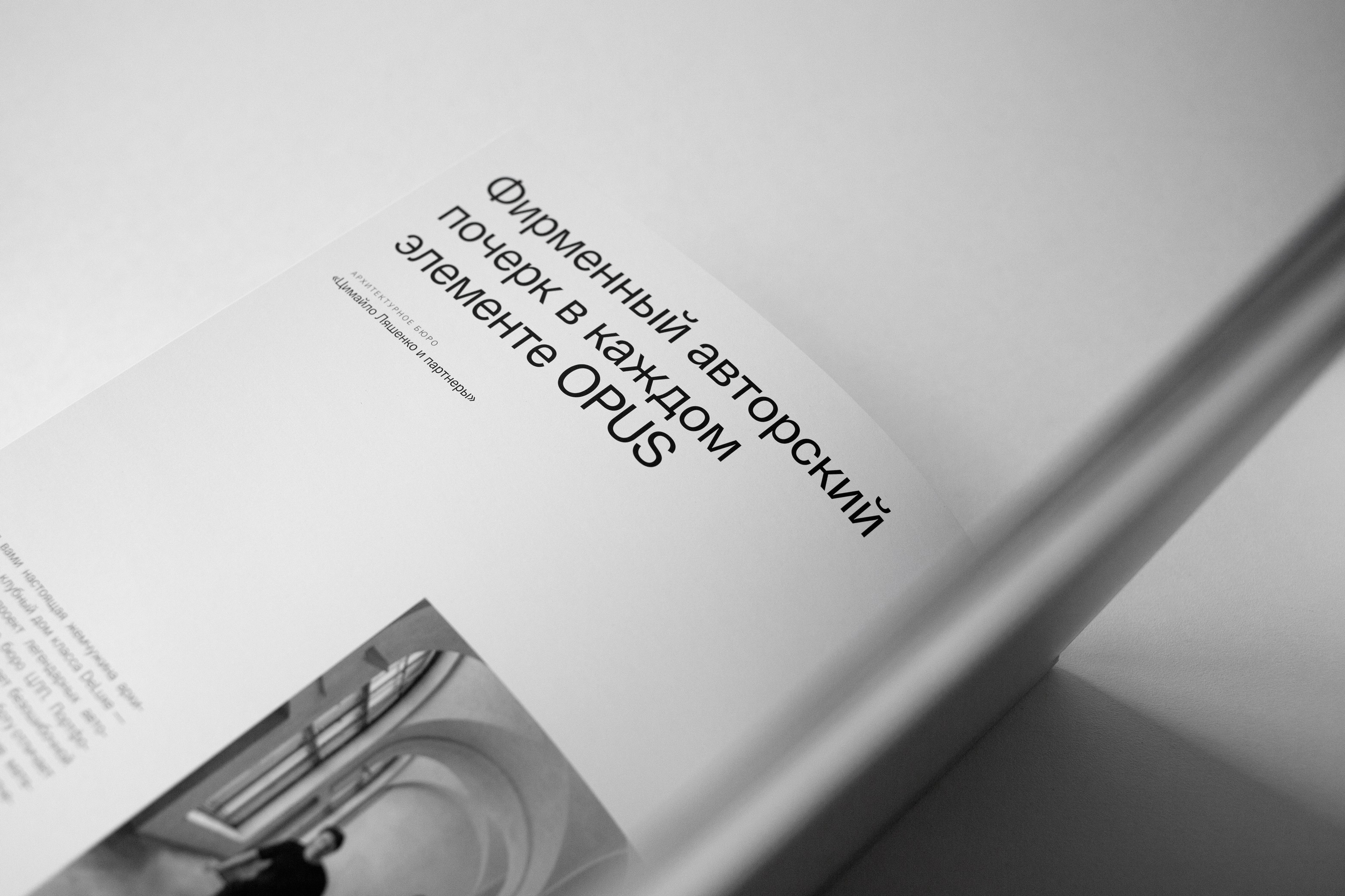 Streetside billboard with flyposters of the Batch.Works brand and illustrations