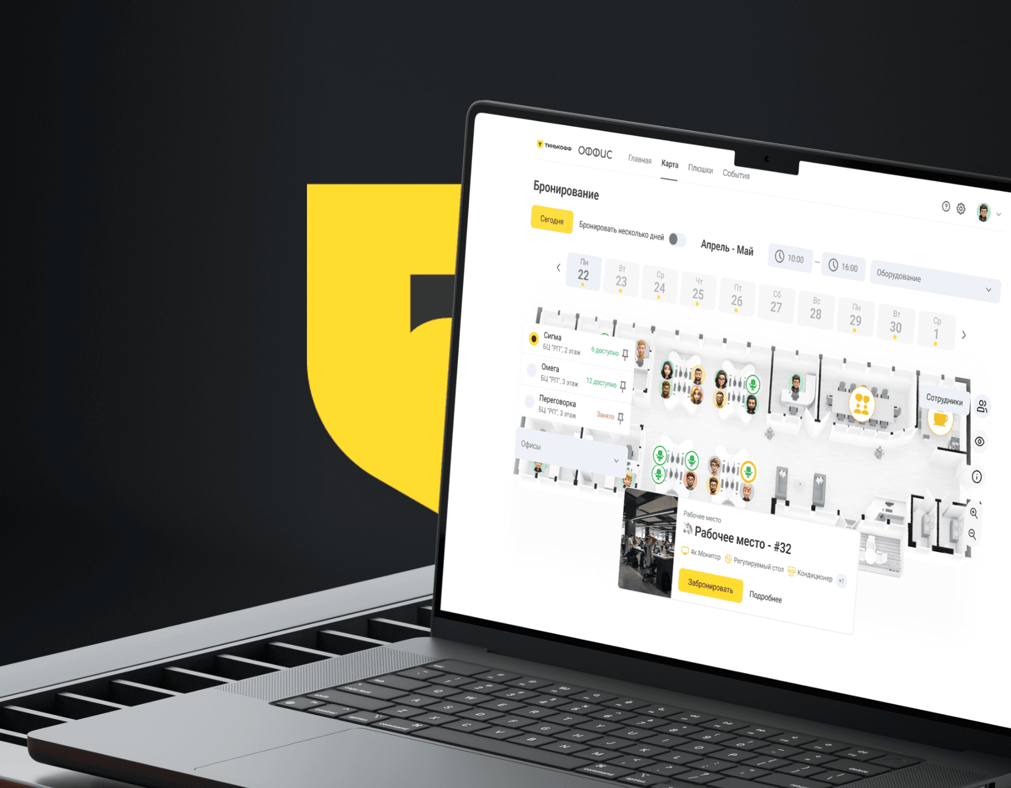 Images owned by Javier Miranda from Unsplash