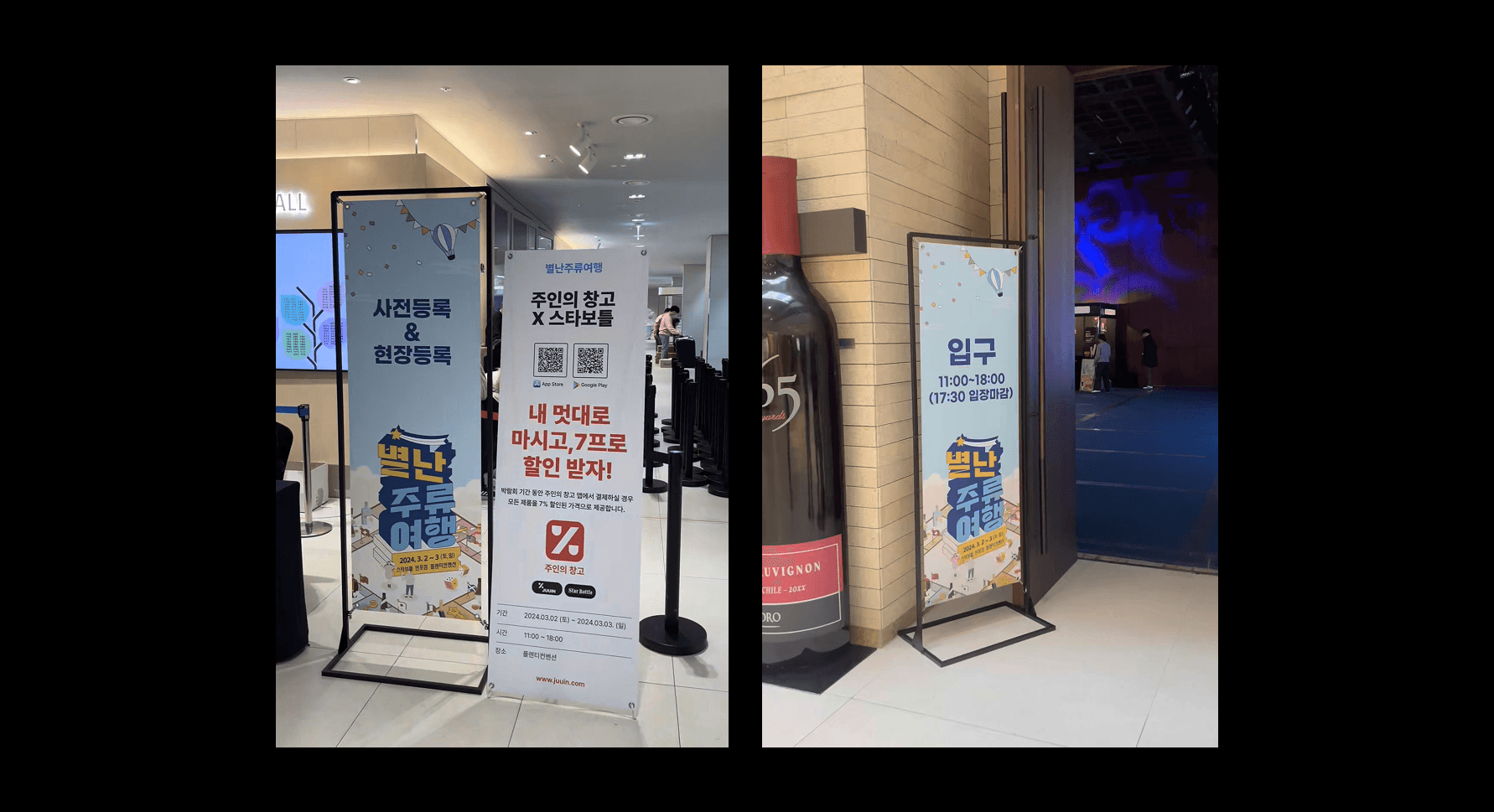 Large Project Gallery Image #4