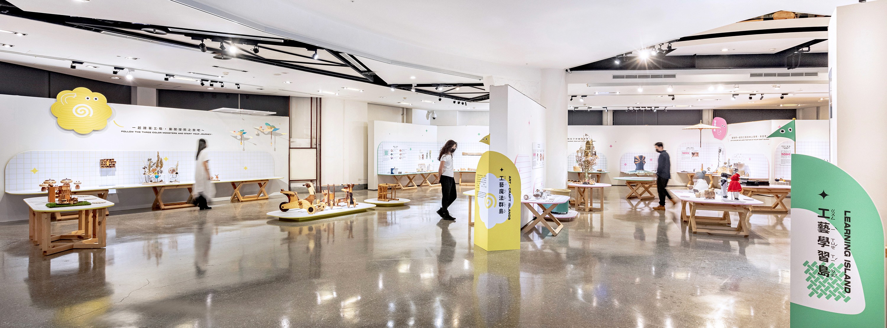 萌 • 兒童工藝展   ENLIGHTENING CRAFTS   FOR CHILDREN | exhibitions | visual | 臺北當代工藝設計分館 | 3/3 TRIO DESIGN 三分之三設計