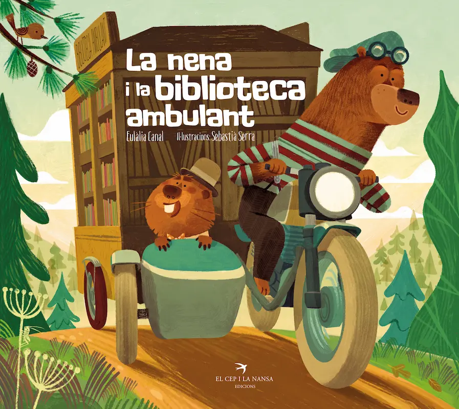 Eulàlia Canal著『』の表紙