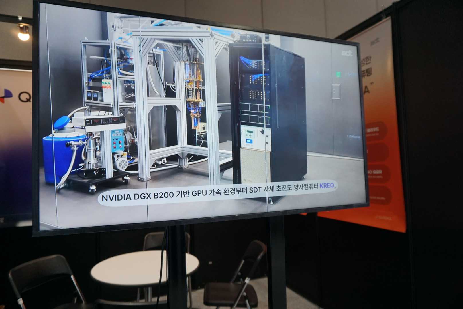 QuREKA, 큐레카, 양자 클라우드, QuREKA Academy, 양자 교육, 양자 컴퓨팅 교육