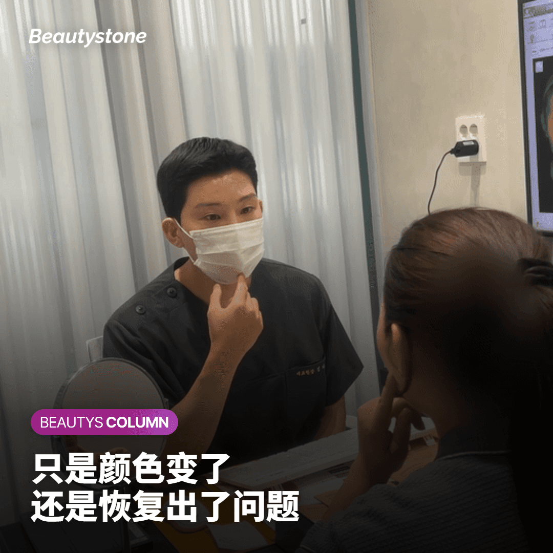 颜色变深之后,先分清是墨水反应还是恢复出了问题