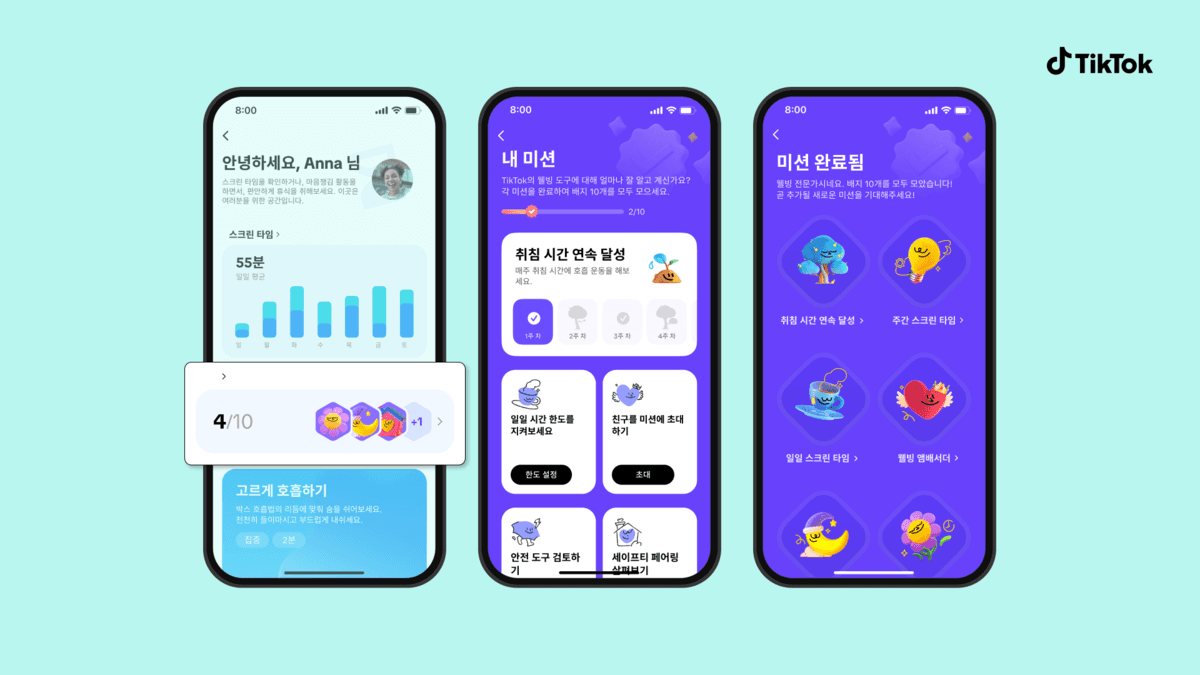 샤넬, 상하이 박물관에 예술 도서관 개관