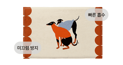 autumn doggos 발매트