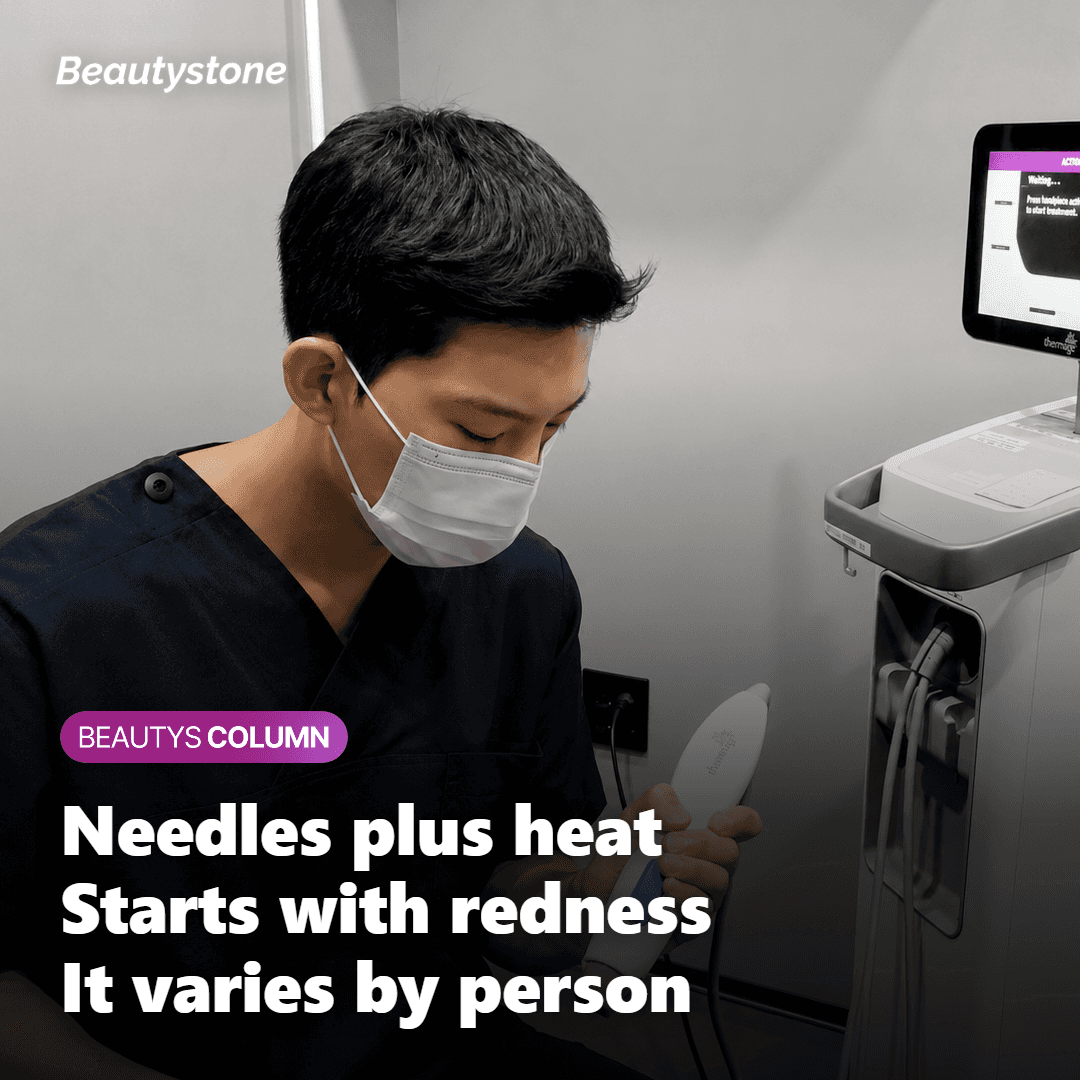 How microneedling radiofrequency delivers stimulation and heat into the skin with needles