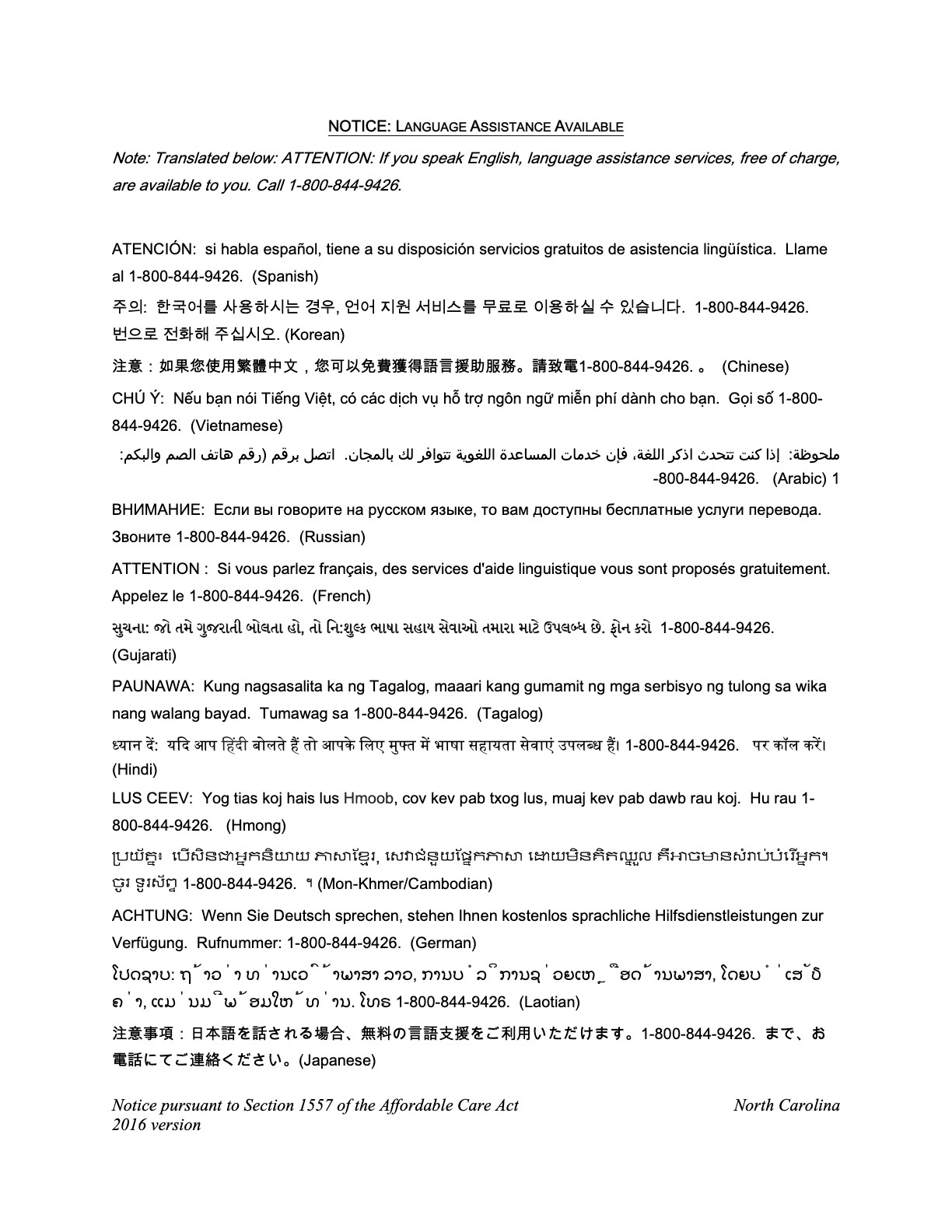 Aegis Therapies v2-19