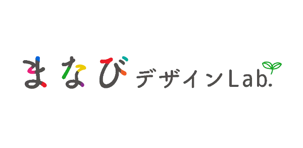 まなびデザインLab.