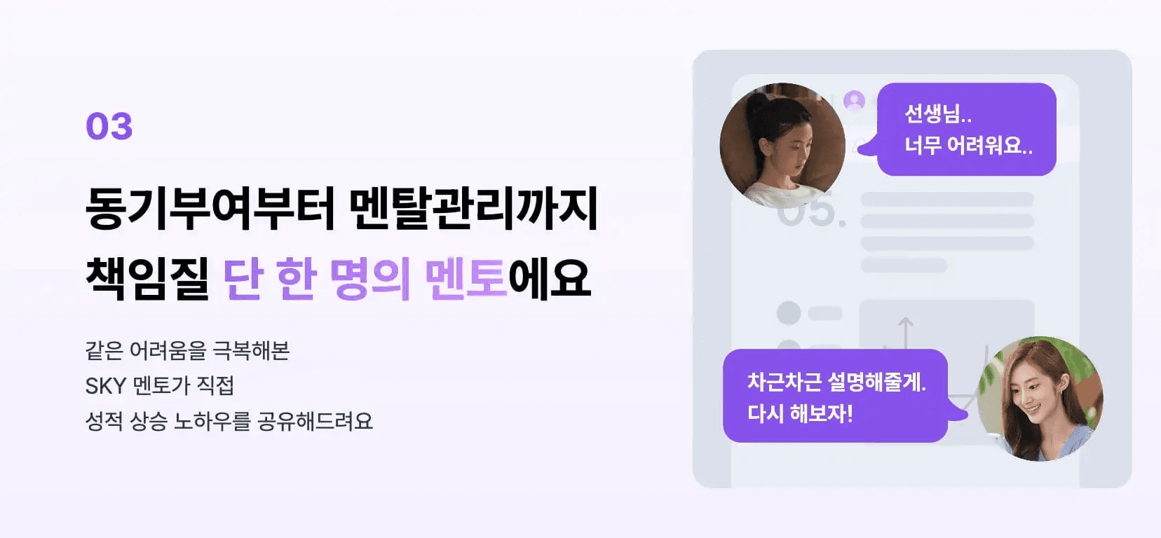 강남 8학군 전교 1등, 공부 잘하는 법, 학군, 대치동 학원, 공부법
