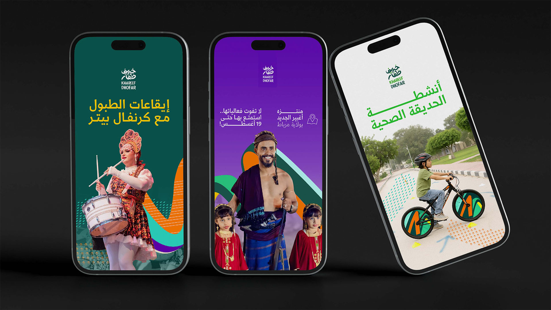 Sunlit meadow with trees and mountains in background