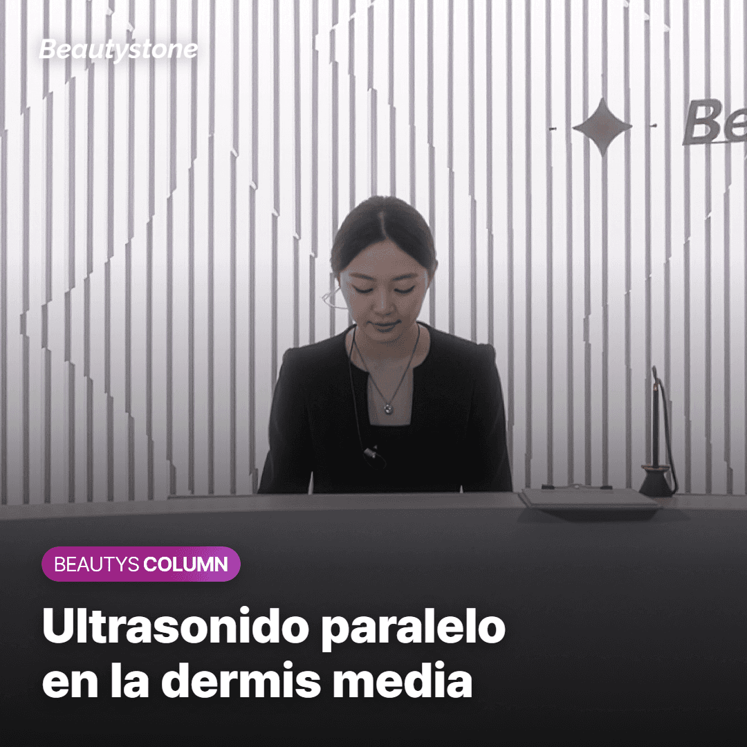 Equipo de ultrasonido para tratamiento cutáneo en una sala de clínica dermatológica