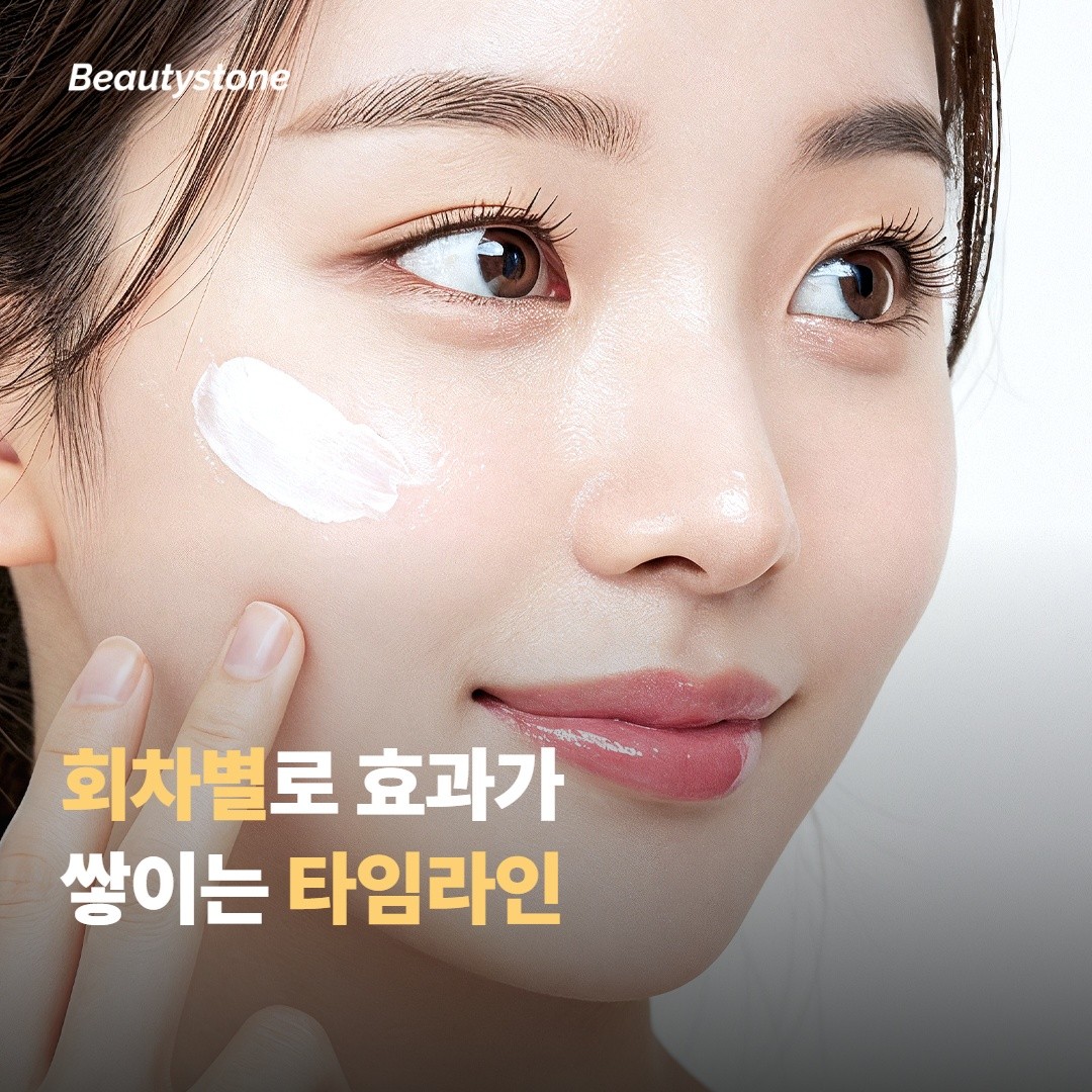 회차별로 효과가 어떻게 쌓이고 언제 안정되는지 정리해볼게요