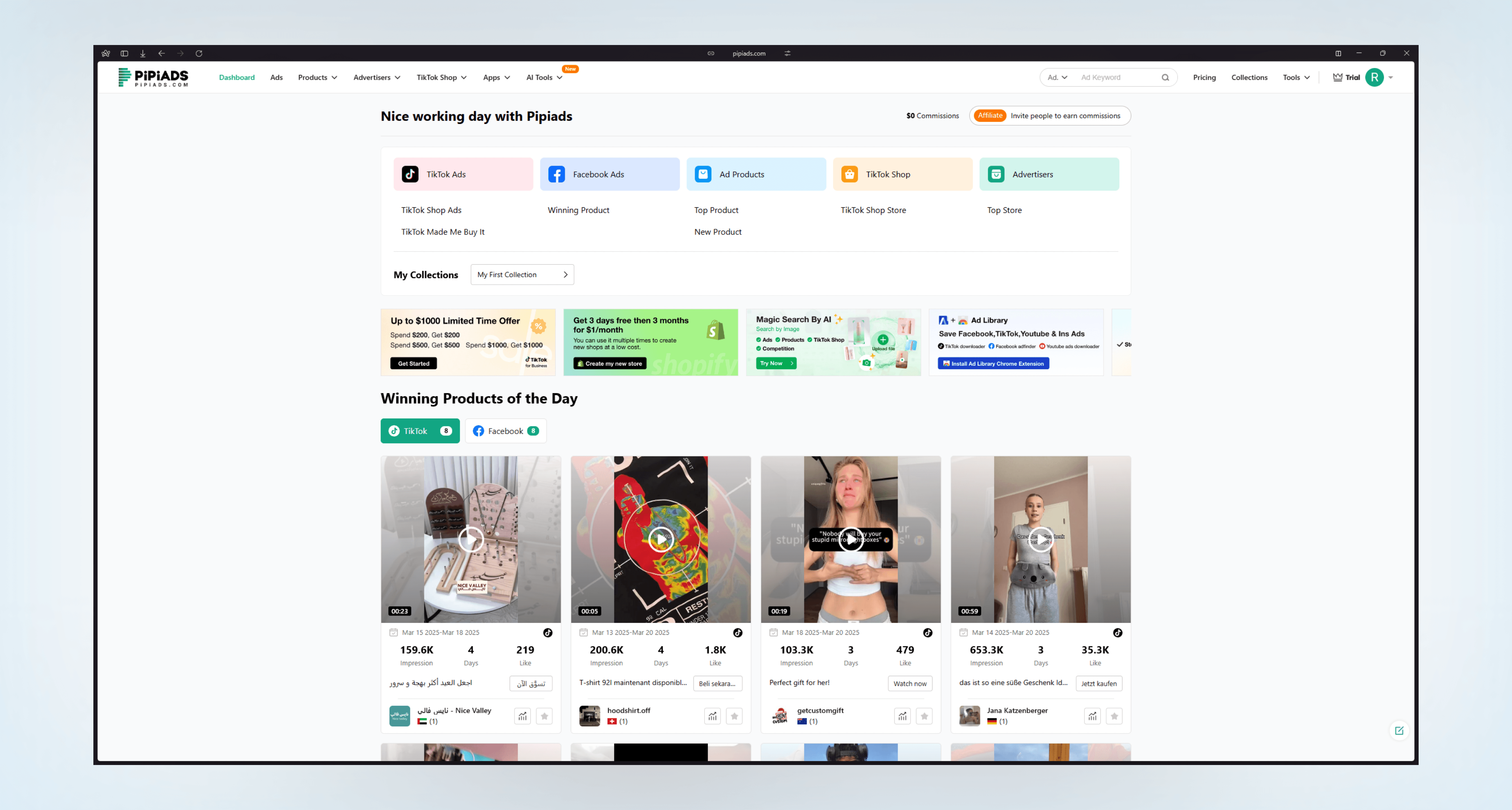PipiAds Screenshot