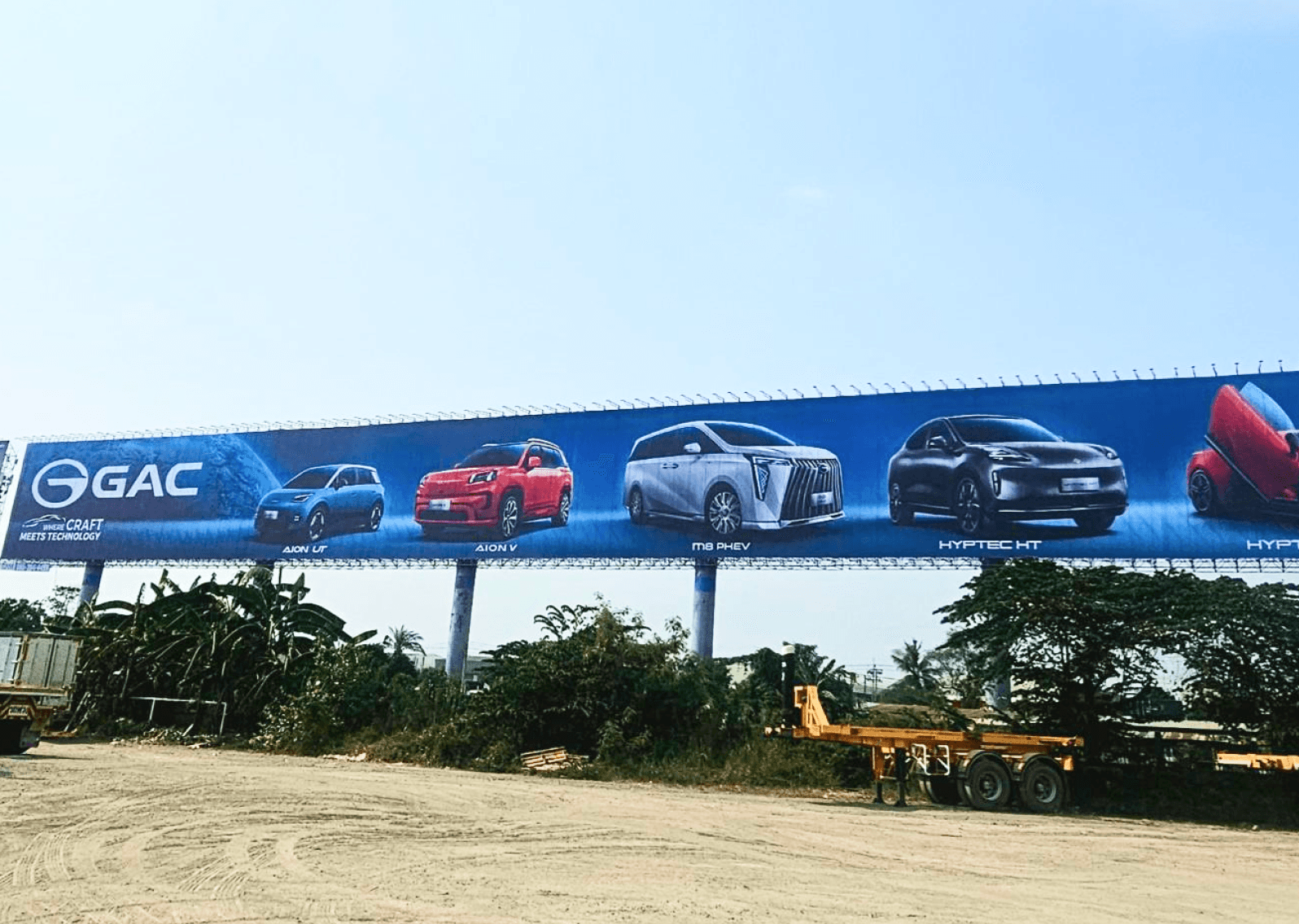 บิลบอร์ด GAC motor