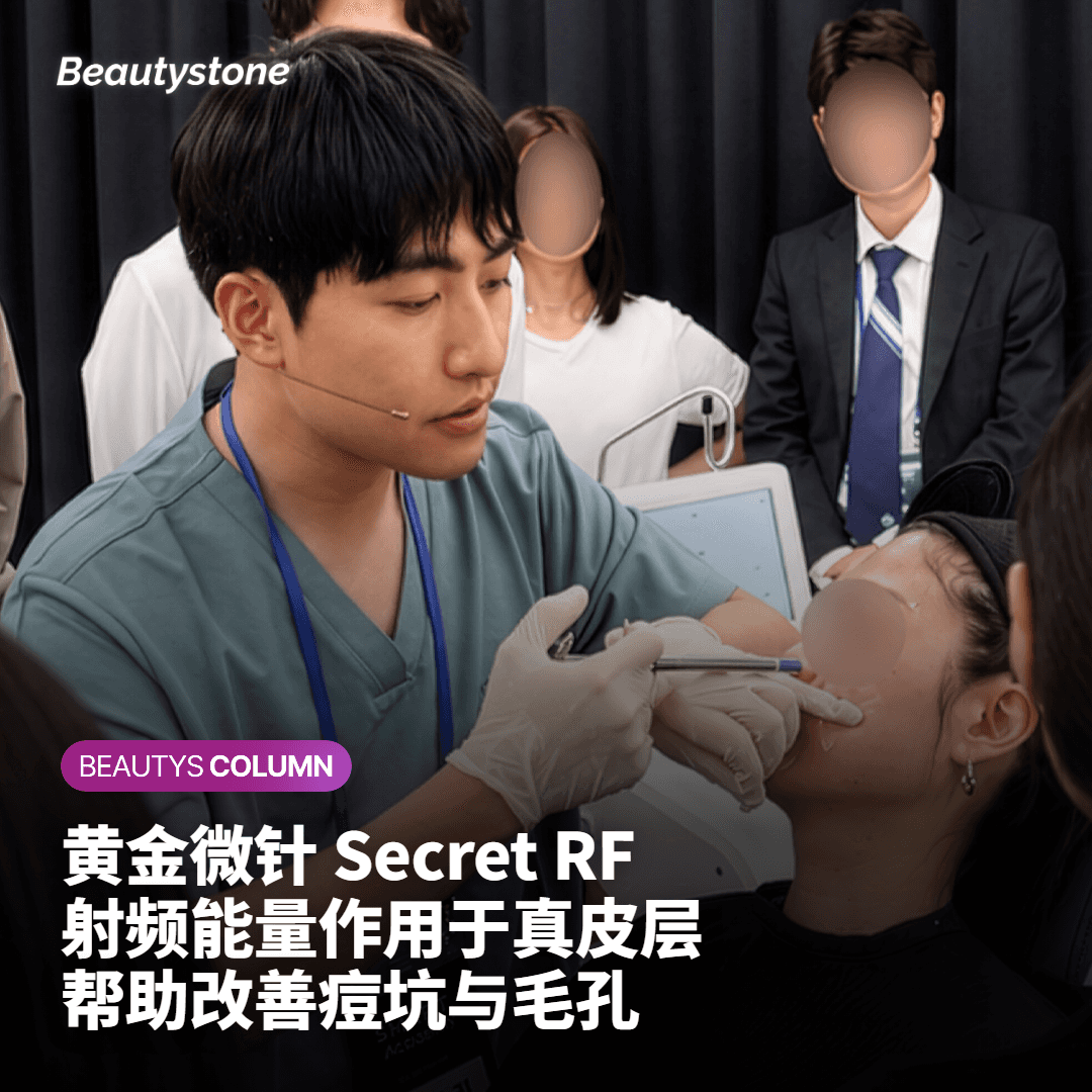 黄金微针(Secret RF)如何作用于疤痕和毛孔呢