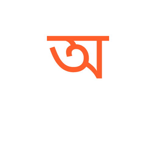 Tingu - Learn Bengali Language