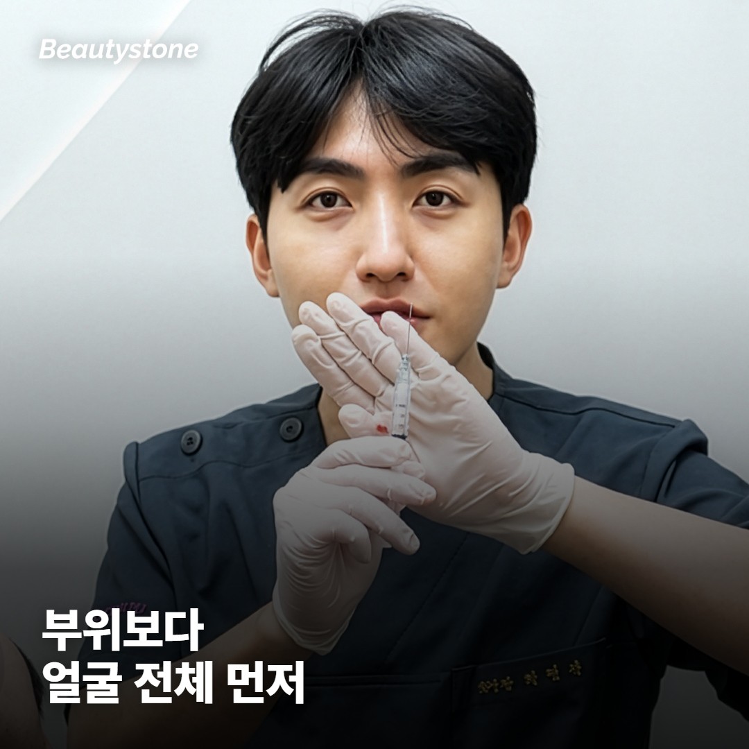 이마만 물어봤는데 왜 얼굴 전체를 봐요?