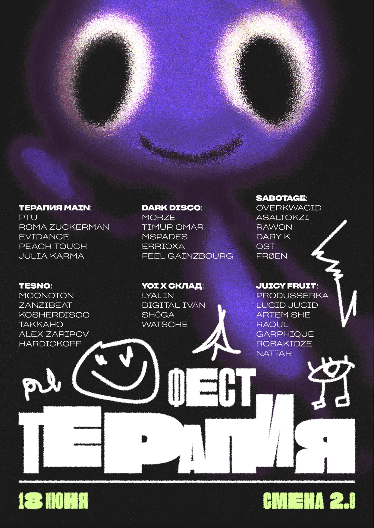 Open Posters window with event poster designs.