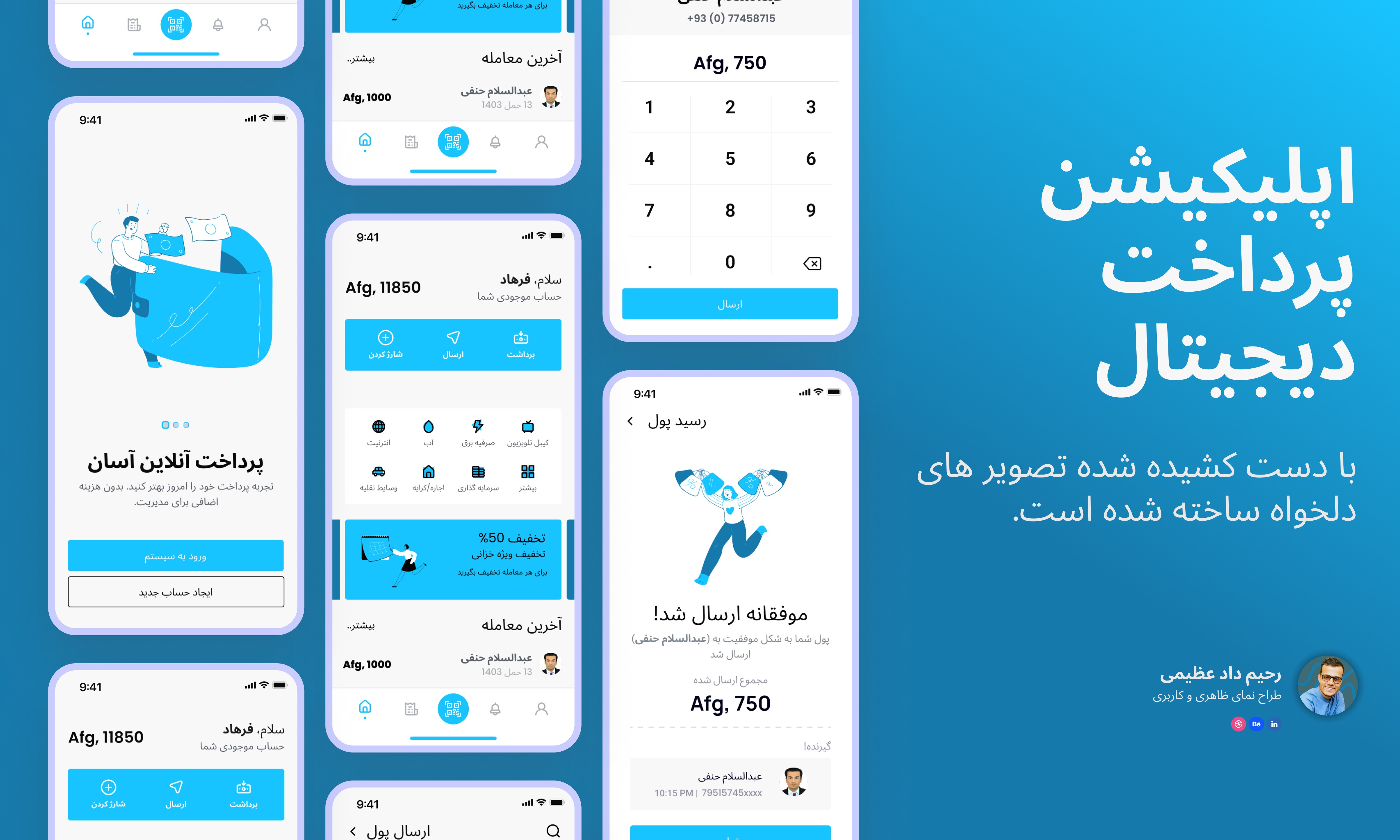 EduPrina Mobile App