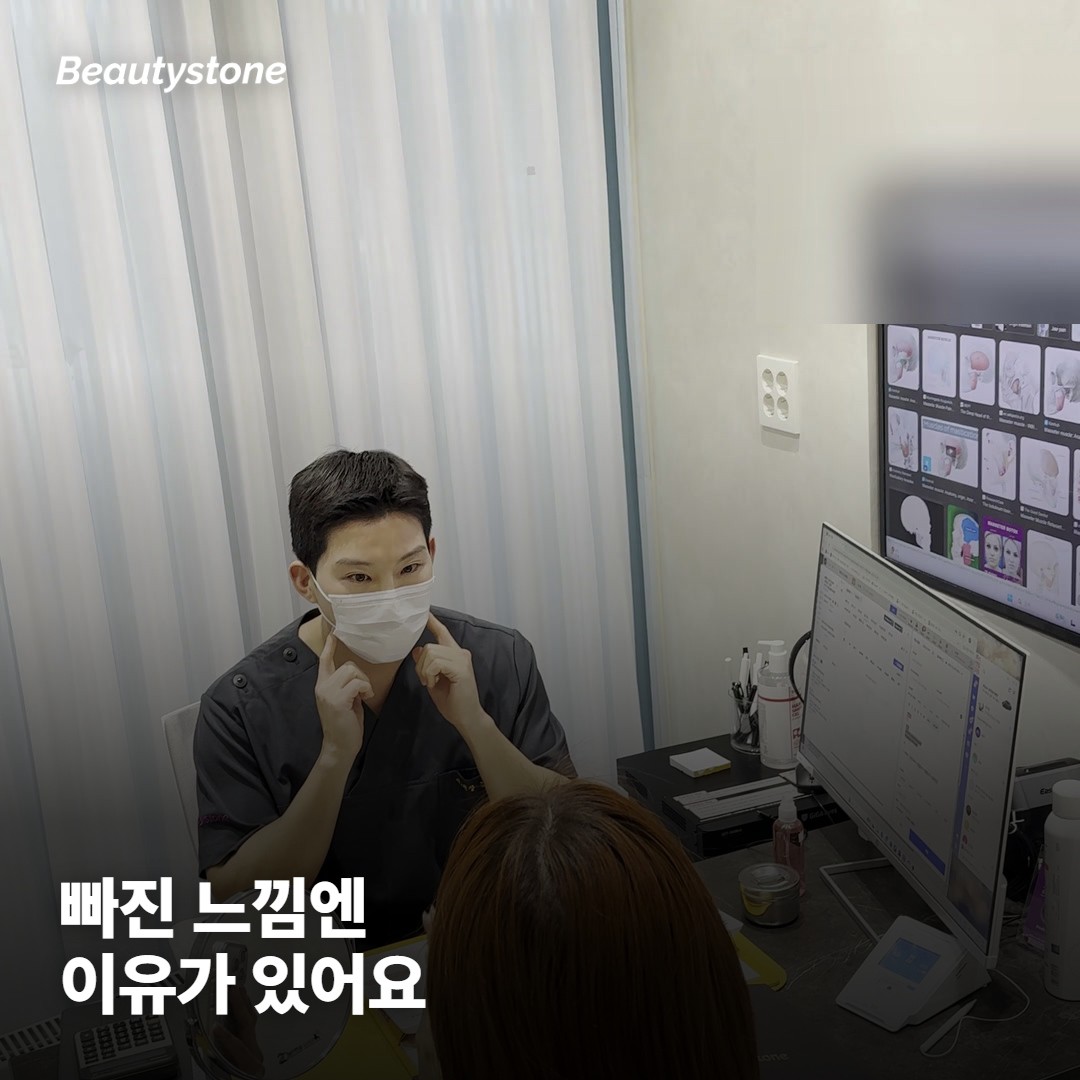 3~4개월 '빠진 느낌'의 정체는 젤이에요