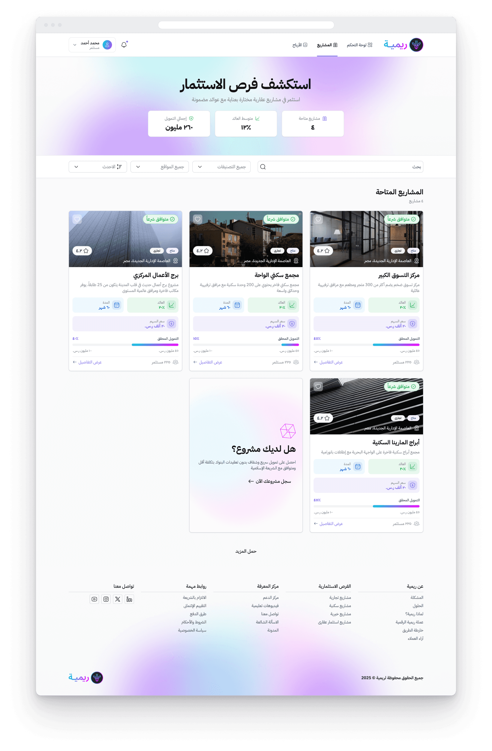 The projects listing at full height in a browser