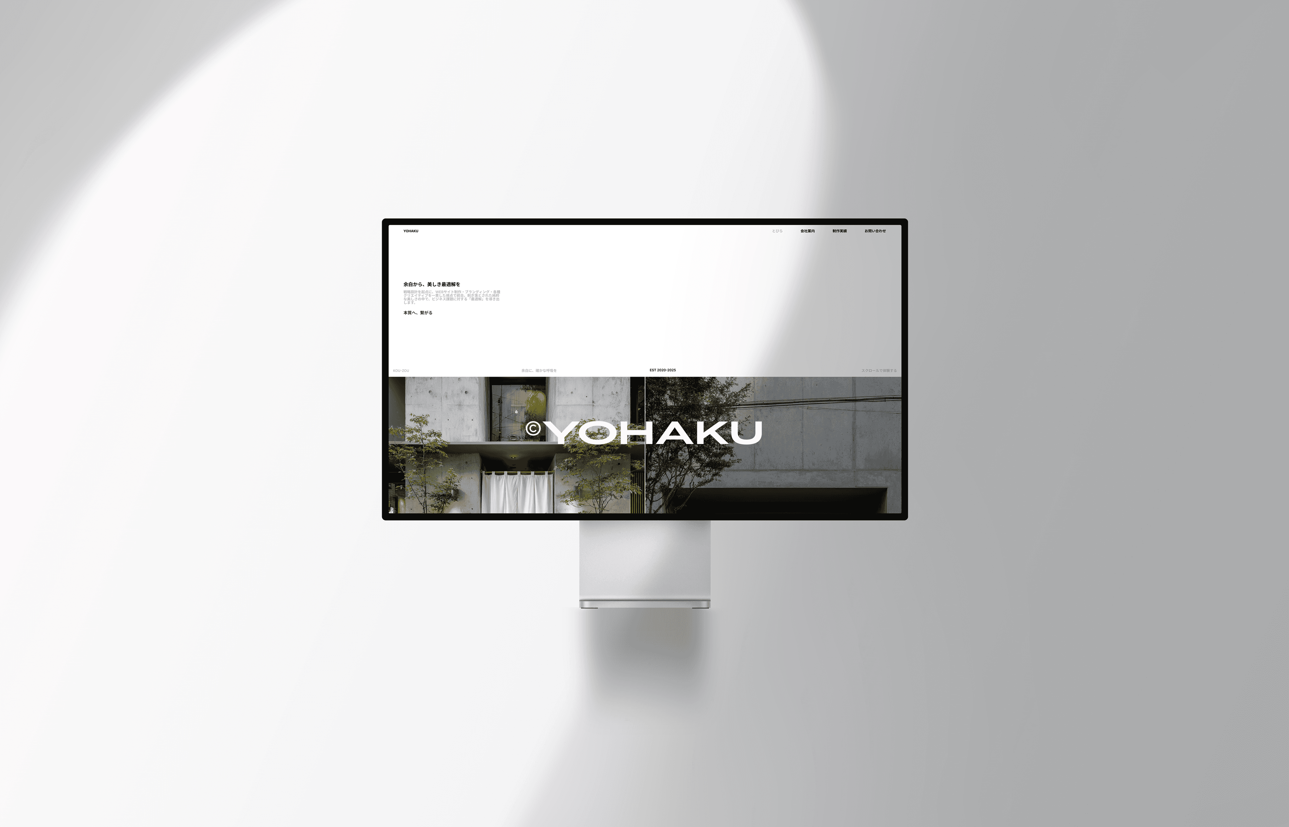 YOHAKU_網頁設計_Index