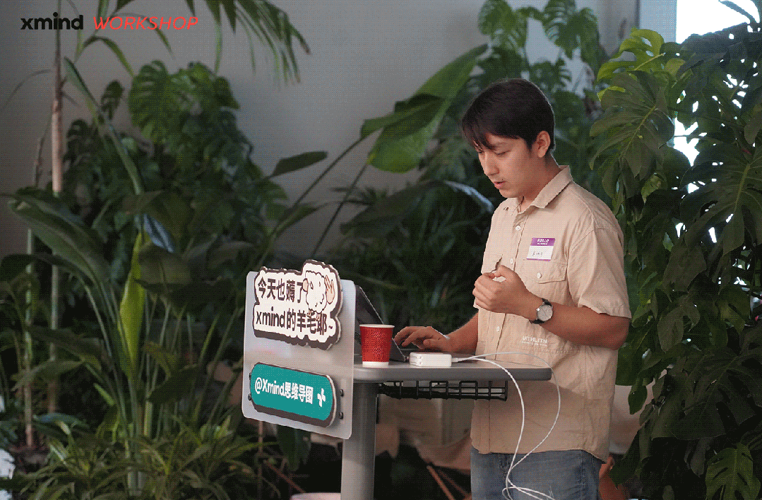 Xmind工作坊分享现场