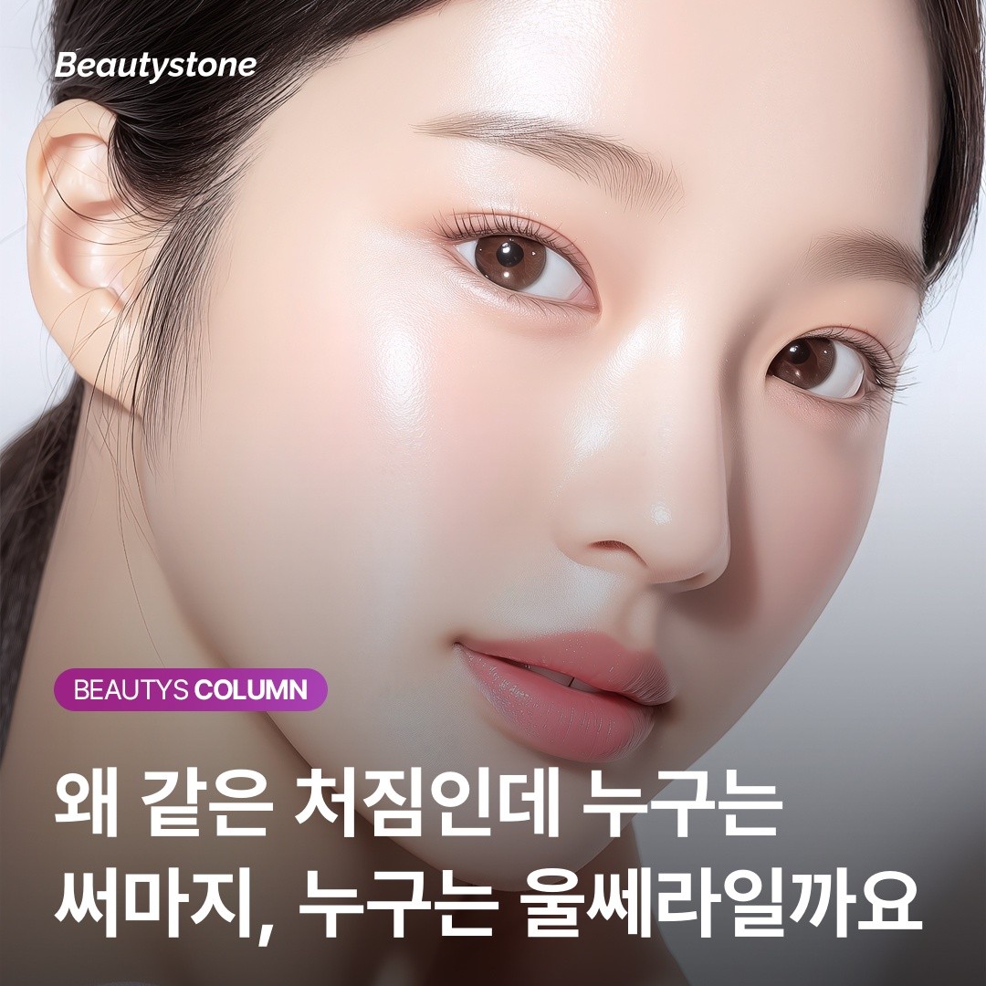 인모드까지 포함한 3대 리프팅 완벽 정리: 면(面)과 점(點)의 차이를 아시나요?