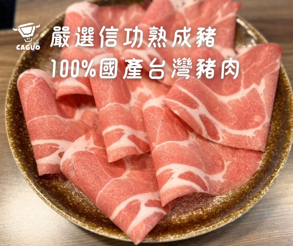 Meat Feast-shinkong-pork-01