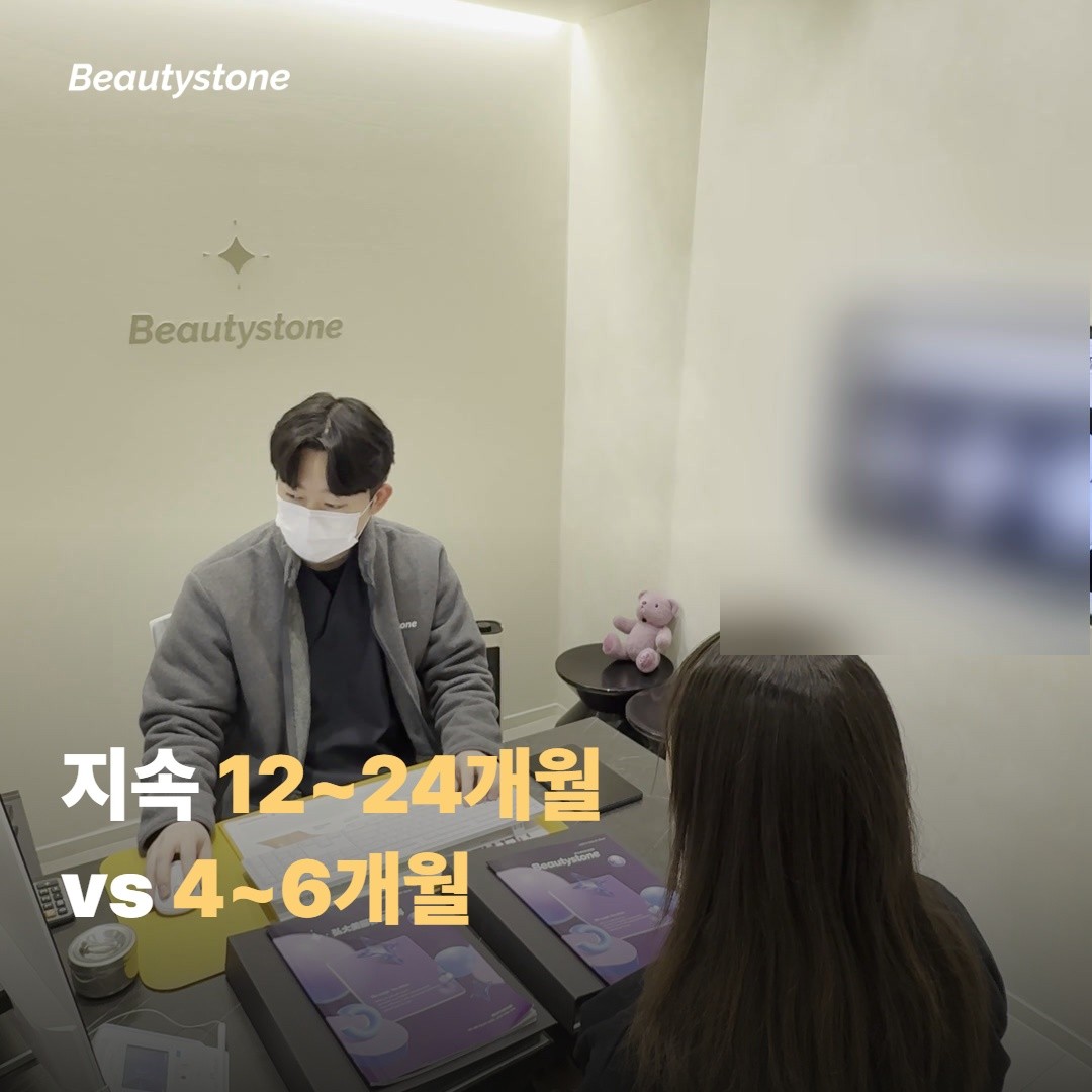 어떤 사람에게 어떤 시술이 맞을까