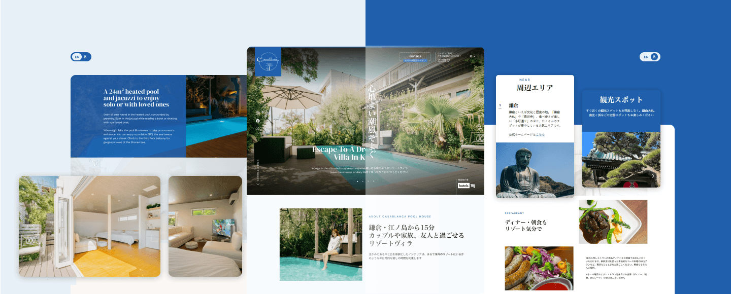 日英バイリンガルなWeb制作