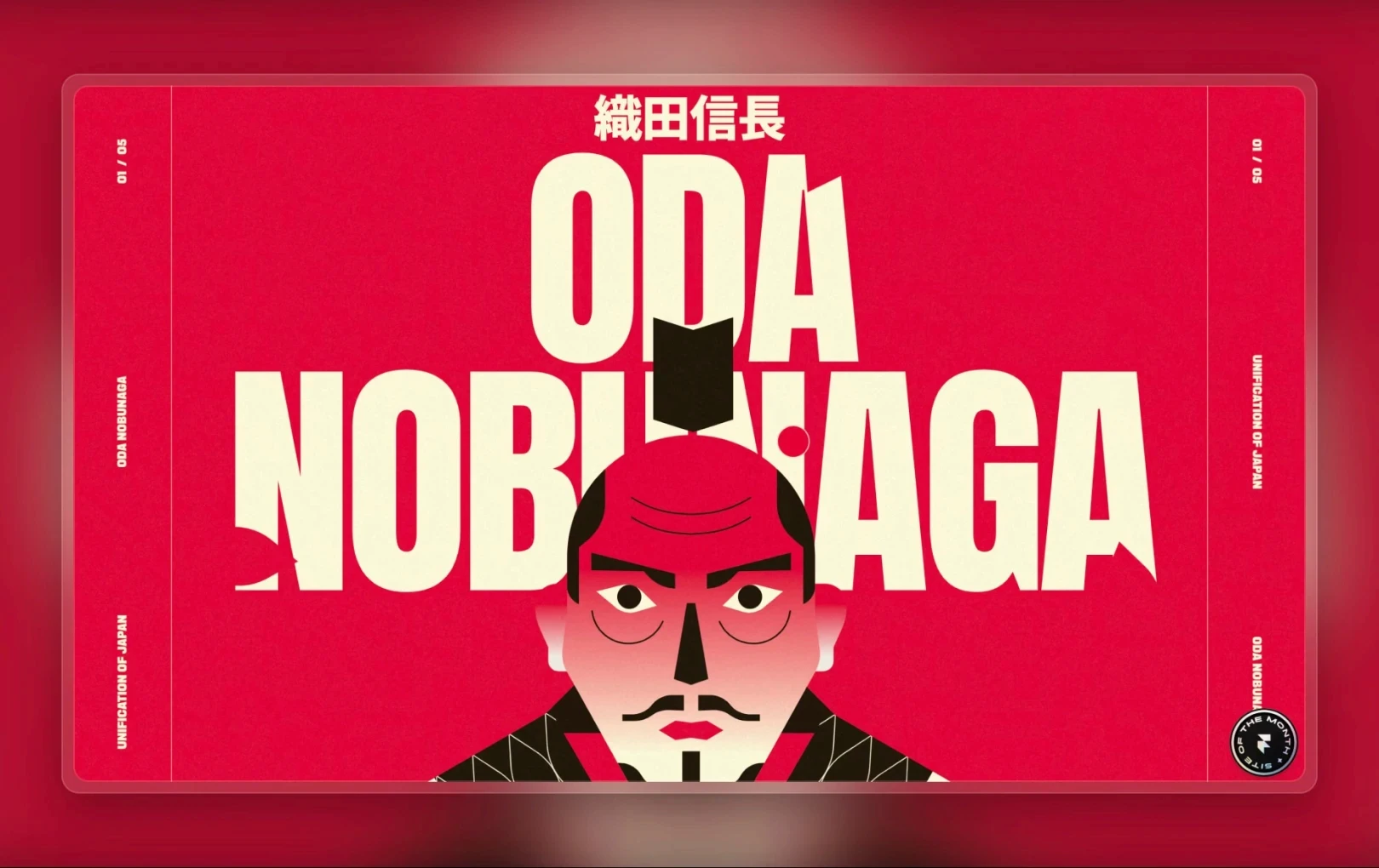 Unifiers of Japan 웹사이트 예시입니다.