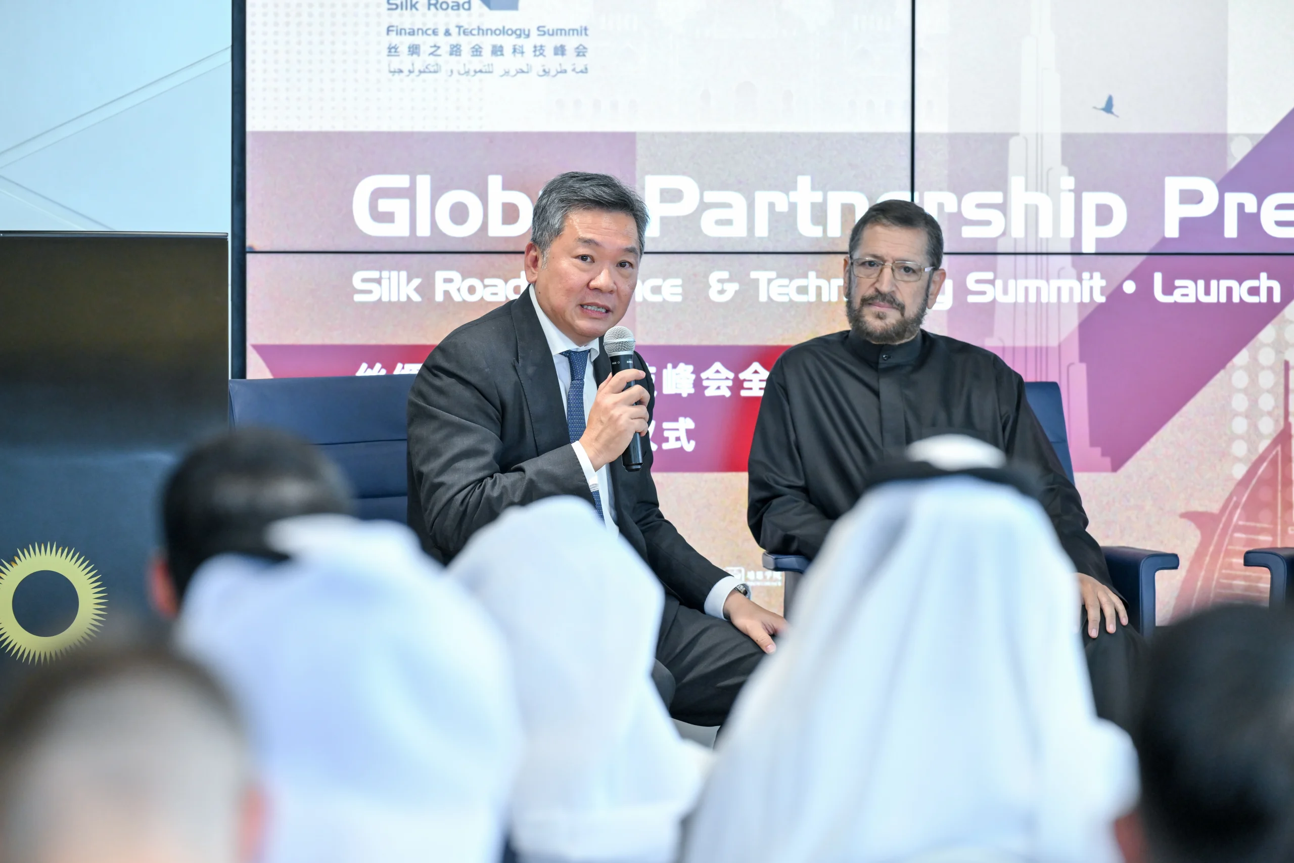 Panel discussion at the Silk Road Finance & Technology Summit in Abu Dhabi