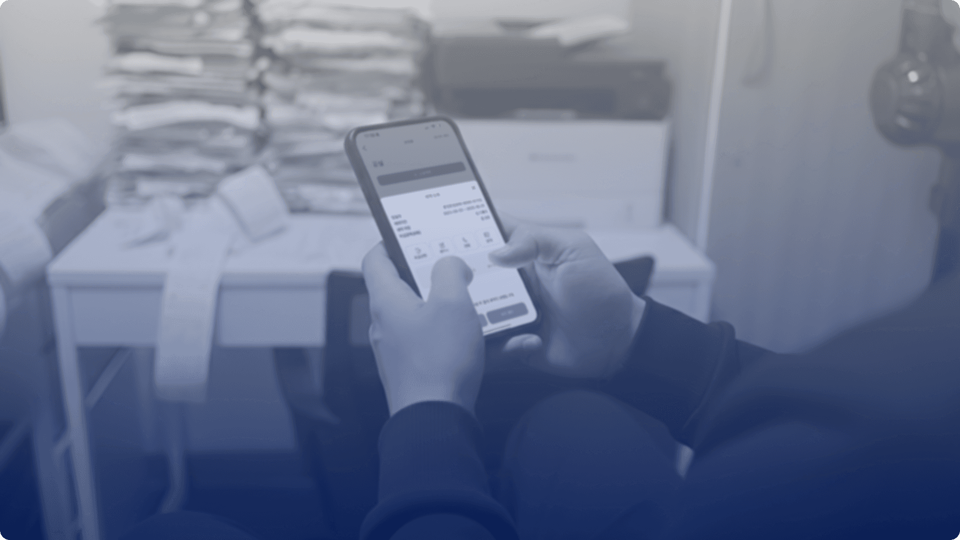 고총무 운영 관리 앱