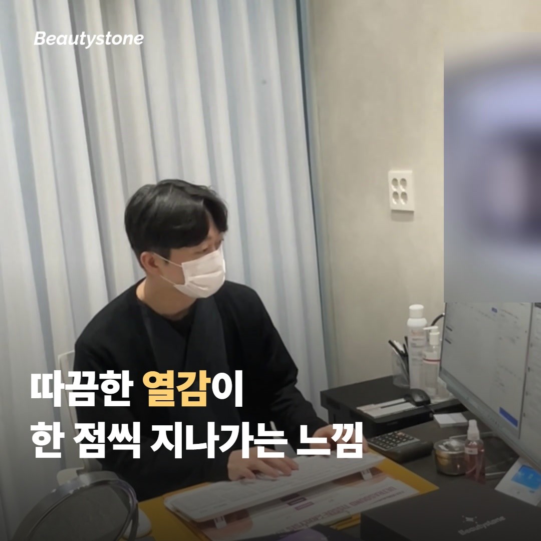 소프웨이브 통증은 어떤 결로 느껴지나요?