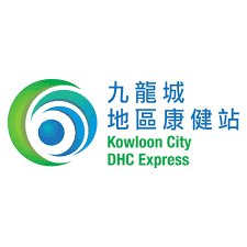 九龍城地區康健站