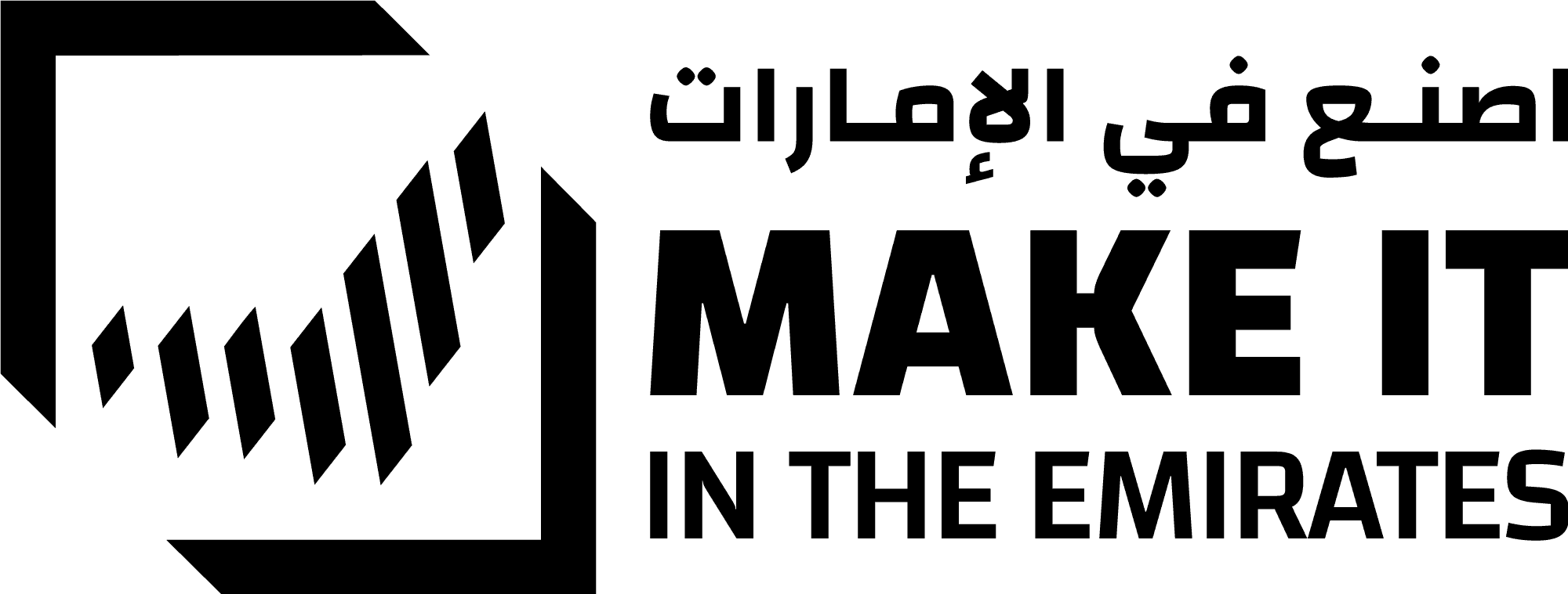 Make It In The Emirates Logo