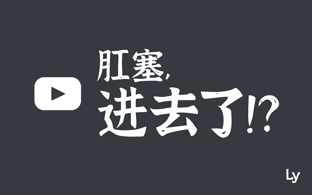 YouTube video cover for word solitaire 18+