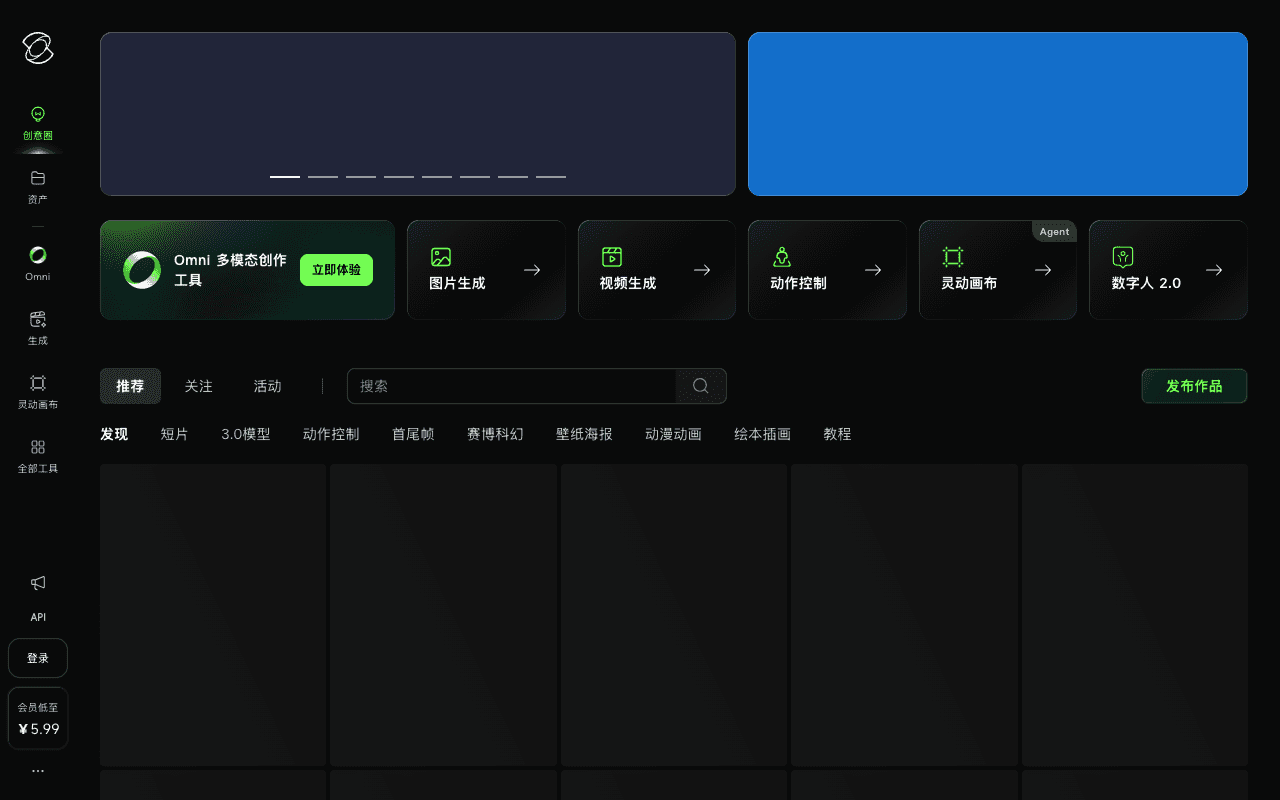 Kling екранна снимка