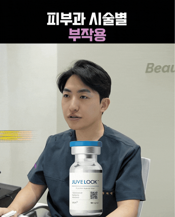 쥬베룩 결절 원인과 관리 방법 안내